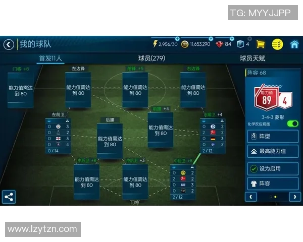 上海足球队在足球战术排行榜中荣登第4名引发热议与关注 上海足球队在足球战术排行榜中荣登第4名引发热议与关注