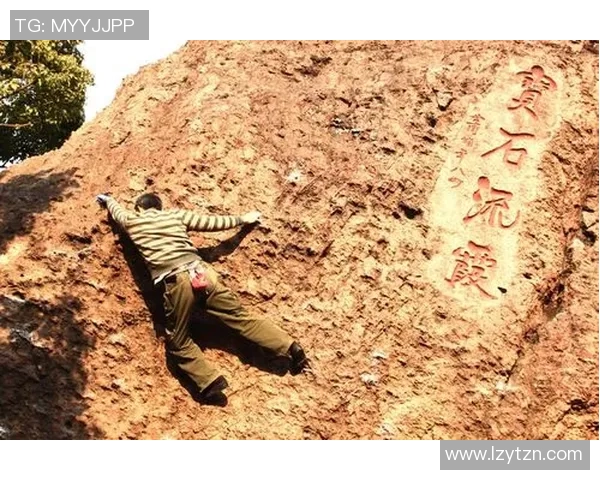 杭州攀岩队战术分析:如何在比赛中运用阵地战策略提升胜率 杭州攀岩队战术分析:如何在比赛中运用阵地战策略提升胜率