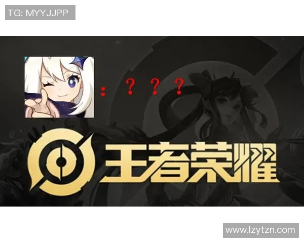 王者荣耀热议V5战队节奏争议引发玩家热烈讨论与反思