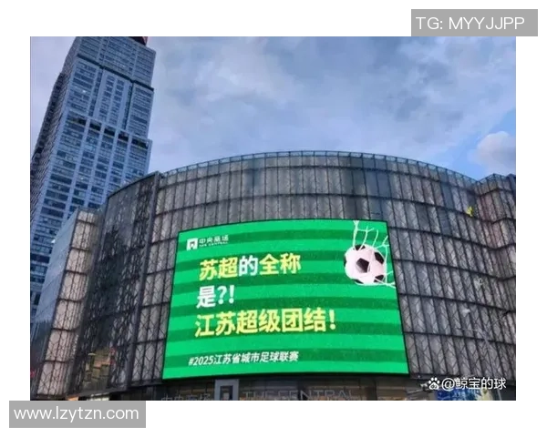 足球美化包助力提升球场视觉效果与观赛体验的完美融合